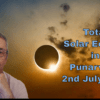 Total Solar Eclipse in Punarvasu Nakshatra 2nd July, 2019 Total Solar Eclipse