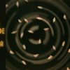 Circular Motion! - Mercury Retrograde in Mrigasira until 22nd June Mercury Retrograde in Mrigasira